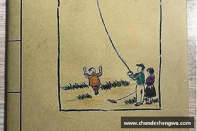 解讀易游
